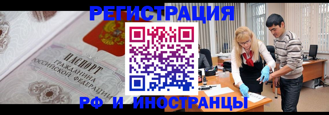 регистрация для школы в Беломорске